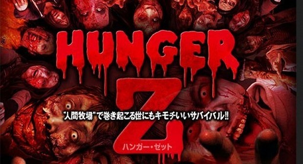 Hunger Z trailer e poster della commedia horror giapponese con zombie (2)