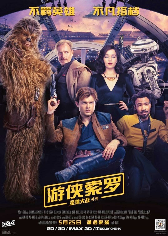 solo-nuovo-trailer-spot-tv-featurette-e-locandina-dello-spin-off-di-star-wars-2.jpg