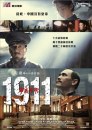 1911 - un nuovo trailer e un sacco di locandine per il film storico diretto da Jackie Chan