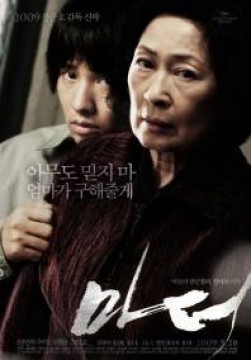 bong joon ho mother