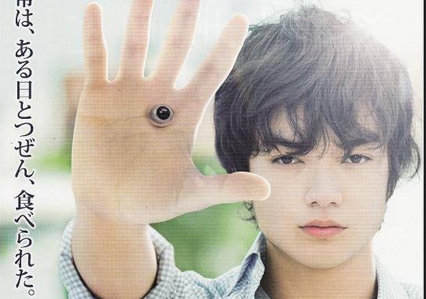 Parasyte - Part 1 trailer e poster del film live-action basato sul manga di Hitoshi Iwaaki (2)