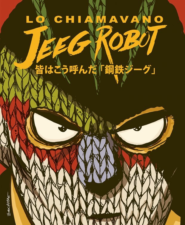 lo-chiamavano-jeeg-robot-cover-del-fumetto-ufficiale-e-due-nuovi-character-poster-3.jpg