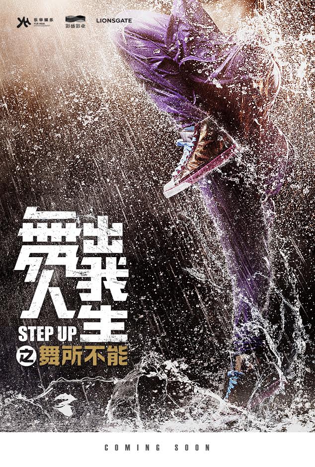 step-up-china-pic-2.jpg