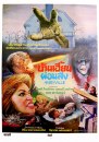 9 poster alternativi dagli anni \\'80