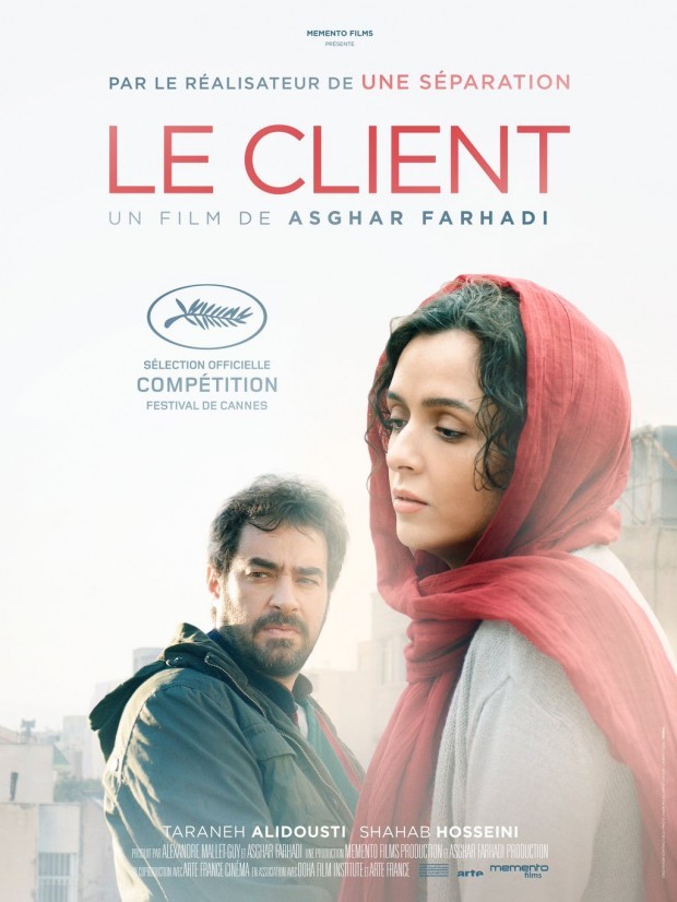 il-cliente-forushande-the-salesman-asghar-farhadi-poster.jpg