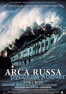 Arca Russa