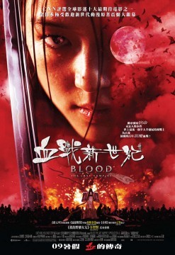 Nuovo poster per Blood: The Last Vampire
