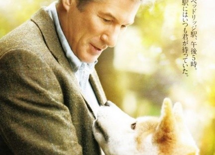 Primo poster per Hachiko: A Dog's Story, film con Richard Gere e Joan Allen