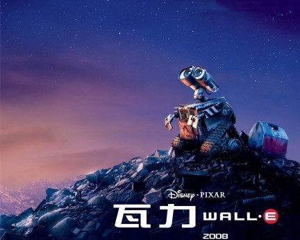 Wall-E foto del vincitore Oscar della redazione di Cineblog