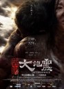 AfterShock: foto e trailer del film sul terremoto di Tangshan