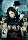 Black Butler - Il maggiordomo diabolico: poster del film live-action basato sul manga e anime di Yana Toboso