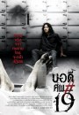 Body: foto e trailer italiano dell\'horror thailandese