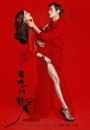 Cannes 2012: locandine e foto di The Taste of Money di Im Sang-soo