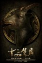 Chinese Zodiac: i poster del film di Jackie Chan