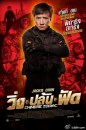 Chinese Zodiac: i poster del film di Jackie Chan