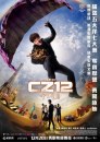 Chinese Zodiac: i poster del film di Jackie Chan