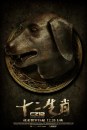 Chinese Zodiac: i poster del film di Jackie Chan