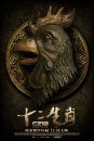 Chinese Zodiac: i poster del film di Jackie Chan