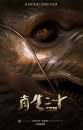 Chinese Zodiac: i poster del film di Jackie Chan