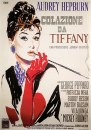Colazione da Tiffany poster