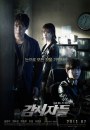 Cold Eyes: poster e immagini del techno-thriller coreano 1