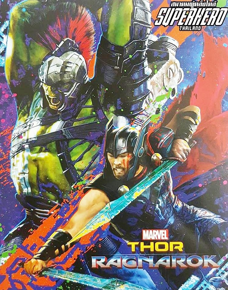 thor-ragnarok-nuova-immagine-ufficiale-e-trama-di-thor-3.jpg