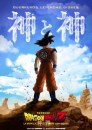 Dragon Ball Z: La Battaglia degli Dei  esce nei cinema d'Italia