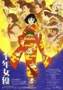 E' morto Satoshi Kon