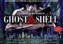 Ghost in the Shell - poster