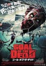 Goal of the Dead: locandine della commedia horror con zombie e calcio