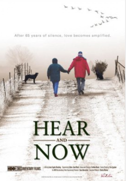 hear and now poster