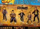 I Goonies - action figures e gadget foto 2