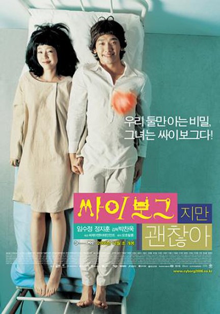 chan-wook3