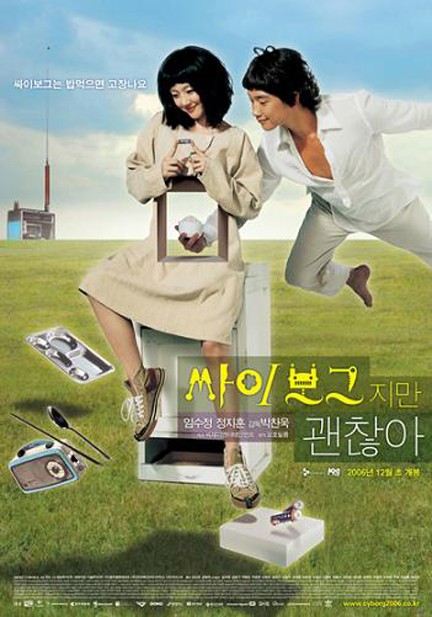 chan-wook4