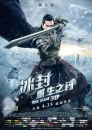 Iceman 3D: nove locandine dell'action fantasy con Donnie Yen