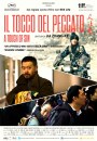 Il tocco del peccato: locandina del film di Jia ZhangKe