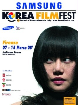 korea film festival poster