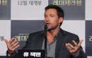 Les Misérables: Hugh Jackman presenta il film a Seul 