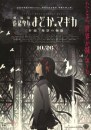 Madoka Magica - The Movie - La Storia della Ribellione