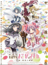 Madoka Magica - The Movie - La Storia della Ribellione