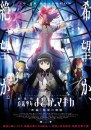 Madoka Magica - The Movie - La Storia della Ribellione