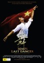 Mao's last Dancer - trailer, locandine ed immagini