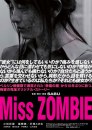 Miss Zombie - locandina e foto dell'horror del regista giapponese Sabu