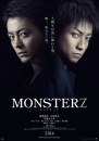 Monsterz - poster del remake di Hideo Nakata