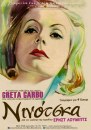 Ninotchka poster vintage