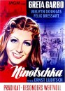 Ninotchka poster vintage