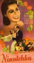 Ninotchka poster vintage