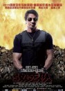 Nuovi character poster di matrice orientale per The Expendables