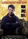 Nuovi character poster di matrice orientale per The Expendables