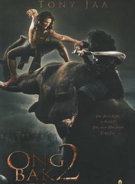 Ong Bak 2 locandina